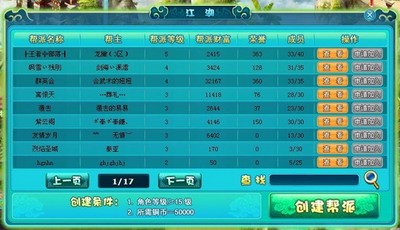 悠悠谷最新图片