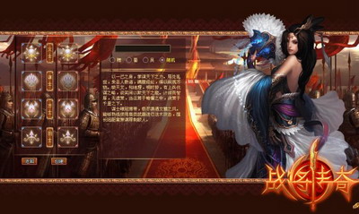 战将传奇最新图片