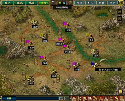 梁山好汉最新图片