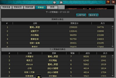 明朝时代最新图片