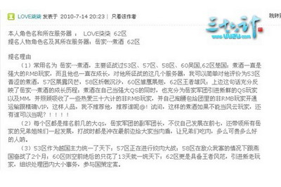 三十六计最新图片