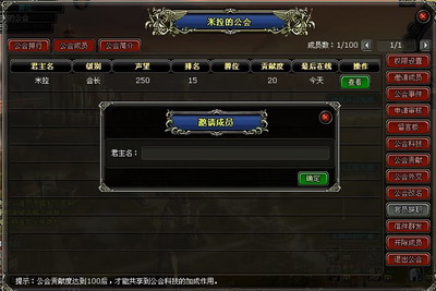 英雄世界最新图片