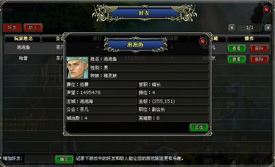 英雄世界最新图片