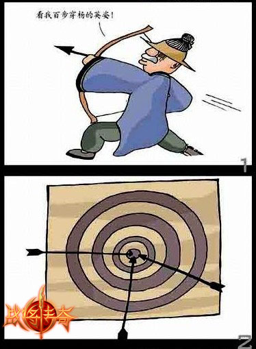 战将传奇最新图片