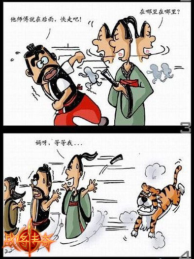 战将传奇最新图片