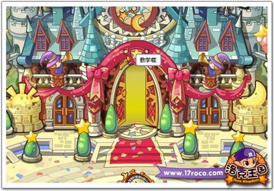 洛克王国最新图片