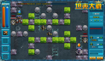 坦克大战最新图片