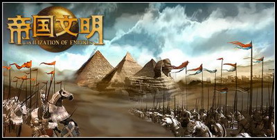 **文明最新图片