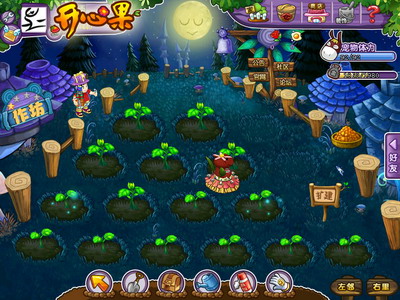 开心果最新图片