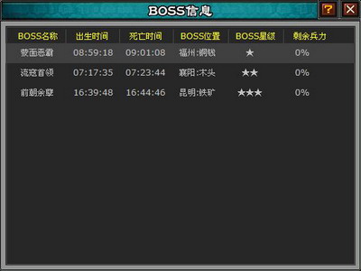 明朝时代最新图片