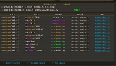 魔法风云最新图片