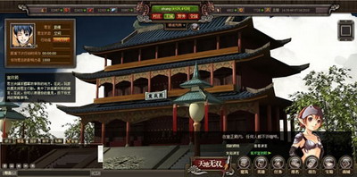 天地无双最新图片