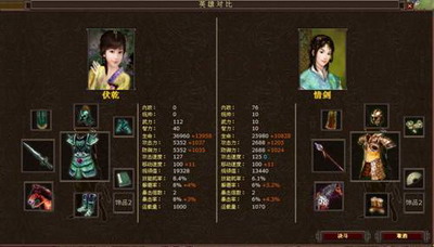 楚汉风云最新图片