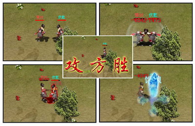 楚汉风云最新图片