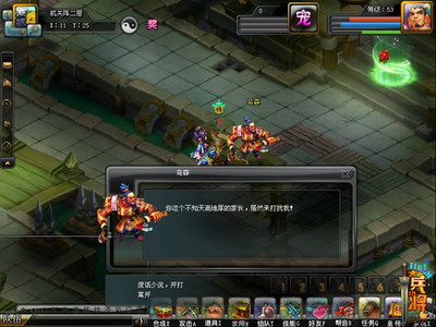 大兵小将最新图片