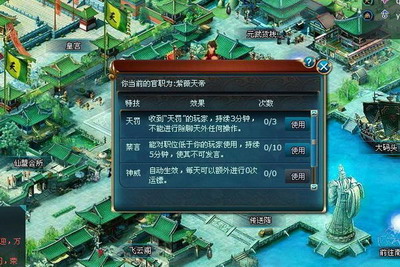 凡人修真最新图片