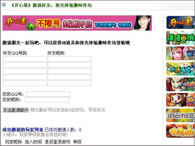 开心果最新图片