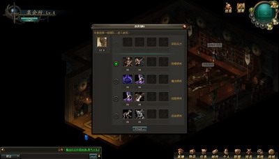 魔法风云最新图片