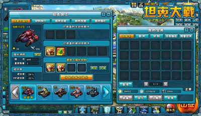 坦克大战最新图片