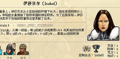 英雄无敌:王国最新图片