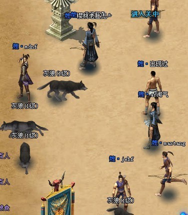 战将传奇最新图片