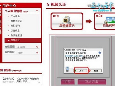 三十六计最新图片
