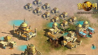 **文明最新图片