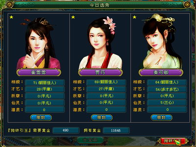 梦想帝王最新图片