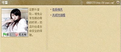 冰封天下最新图片