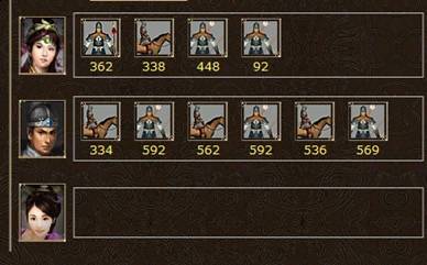 楚汉风云最新图片