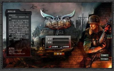 绝地战争最新图片