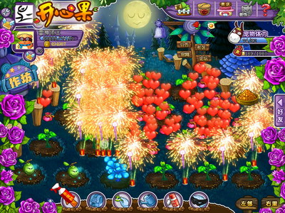 开心果最新图片