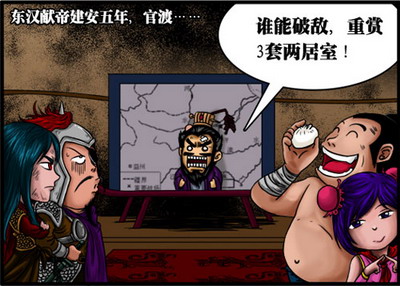 千军破最新图片