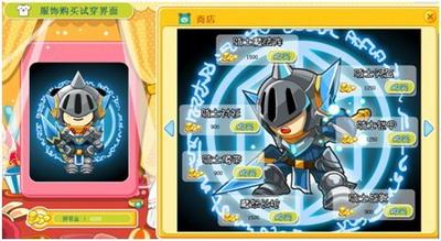 奇想咕噜团最新图片