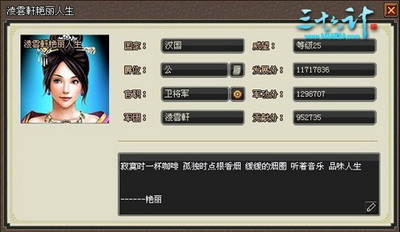 三十六计最新图片