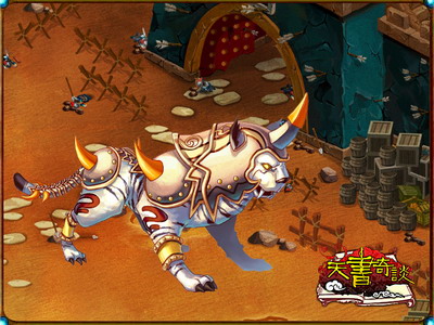 天书奇谈最新图片