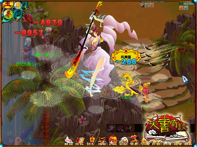 天书奇谈最新图片