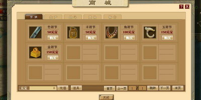 战国春秋最新图片