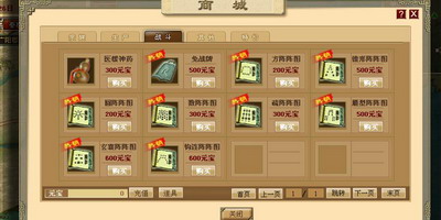 战国春秋最新图片