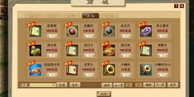 战国春秋最新图片