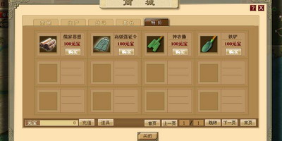 战国春秋最新图片