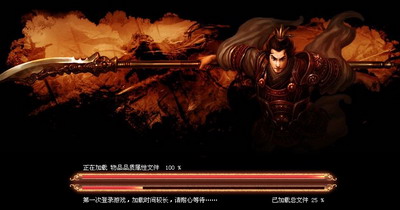 战将传奇最新图片