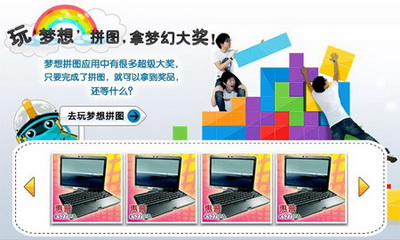 格子客最新图片