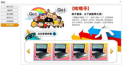 格子客最新图片