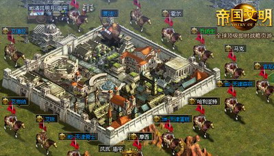 帝国文明最新图片