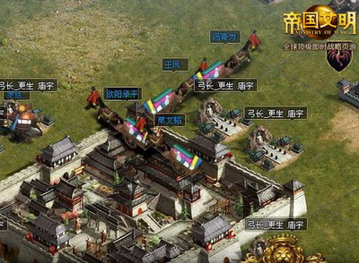 帝国文明最新图片