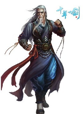 十年一剑最新图片