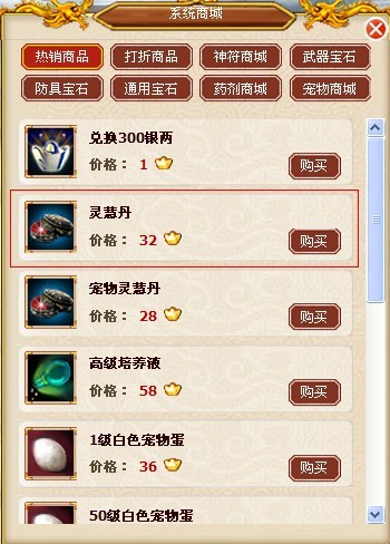 侠侣天下最新图片