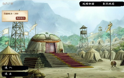 侠侣天下最新图片