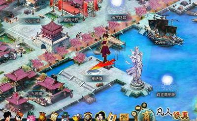 凡人修真最新图片